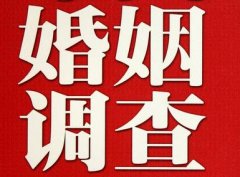 「长洲区私家调查」公司教你如何维护好感情